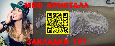 бутик Балаково