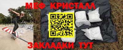 хмурый Балашиха