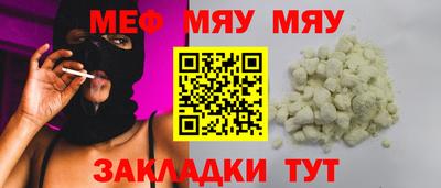 мефедрон VHQ Балахна