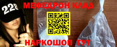 мефедрон VHQ Балахна