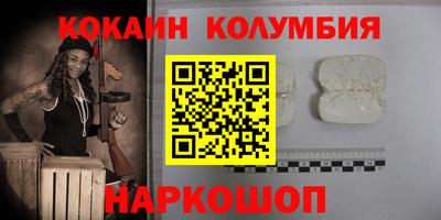 хмурый Балашиха