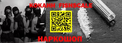 бутик Балаково