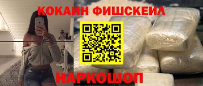 хмурый Балашиха