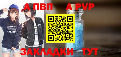 бутик Балаково
