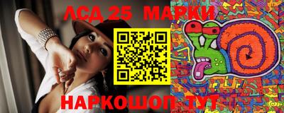 бутик Балаково