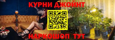 бутик Балаково