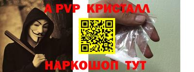 бутик Балаково