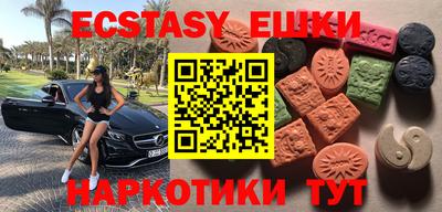 бутик Балаково