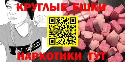 бутик Балаково
