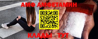 хмурый Балашиха