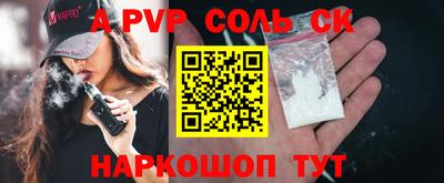 хмурый Балашиха