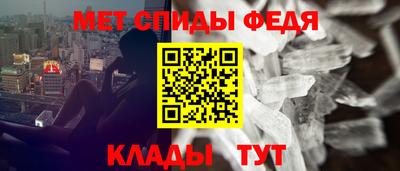 бутик Балаково