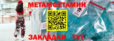хмурый Балашиха