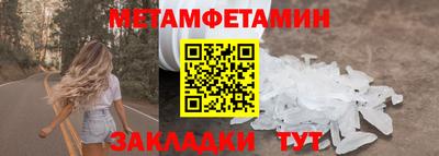 бутик Балаково