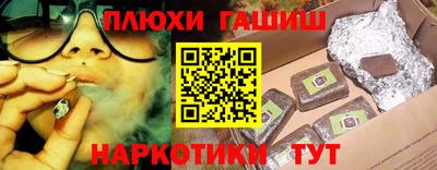 бутик Балаково