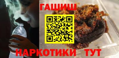 бутик Балаково