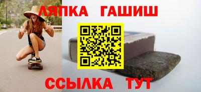 бутик Балаково