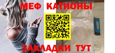 бутик Балаково
