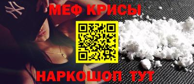 мефедрон VHQ Балахна