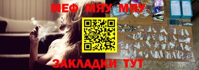 бутик Балаково