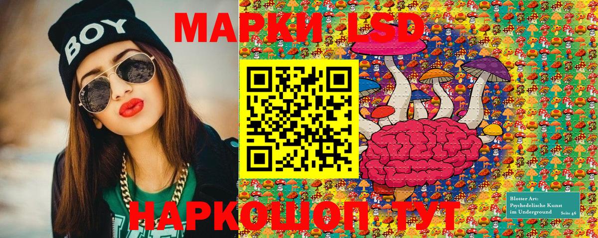 Марки N-bome  Марки N-bome 1500мкг  Вход с VPN  Железноводск  Марки N-bome 1500мкг 