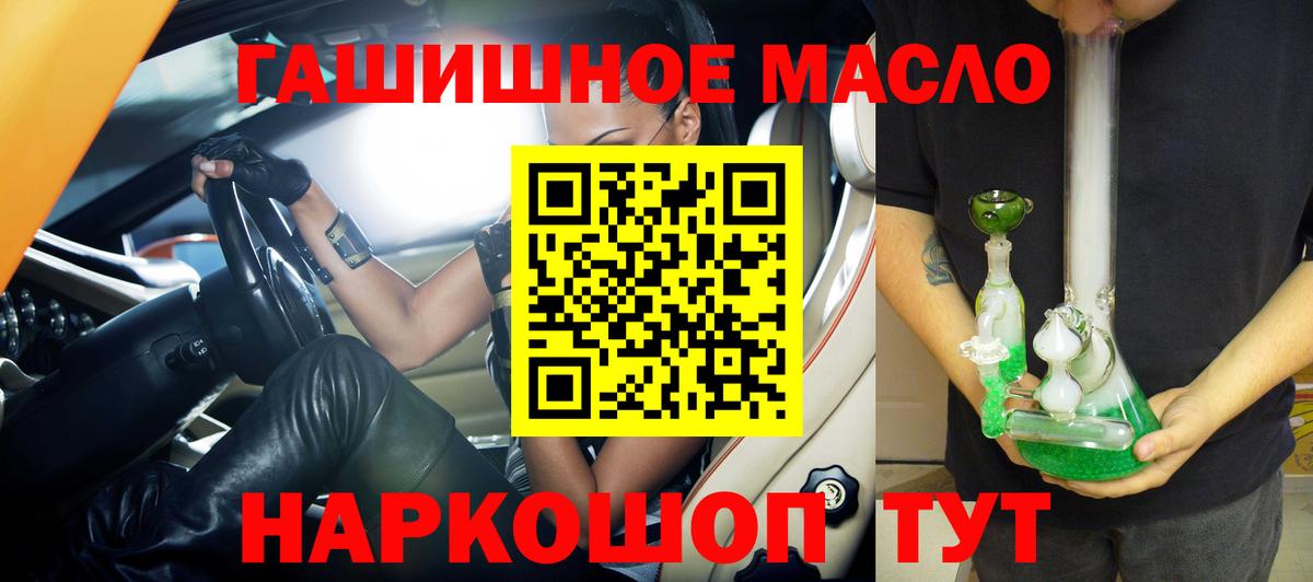ТГК Wax Железноводск